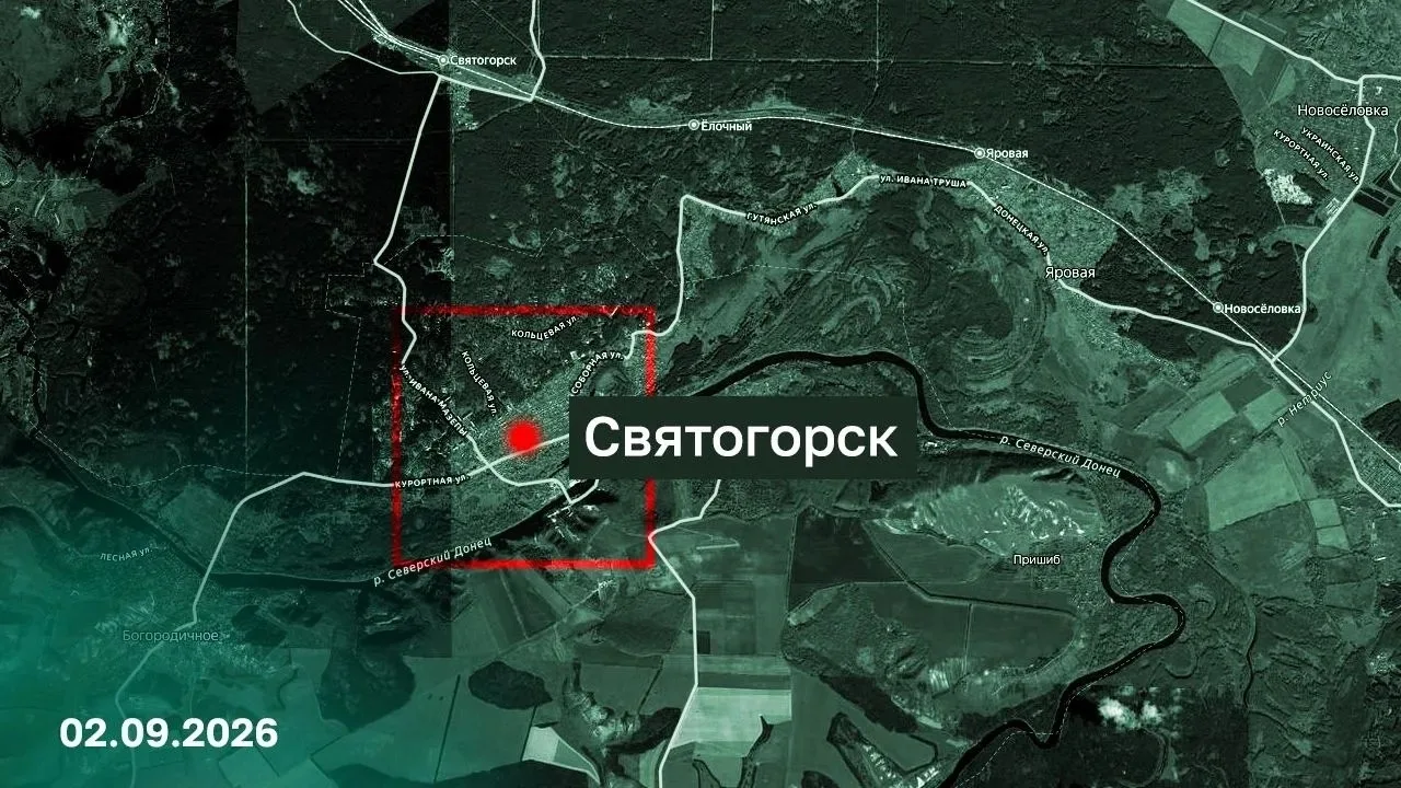 ⚡️ Подразделения группировки войск «Запад» освободили город Святогорск Донецкой Народно...