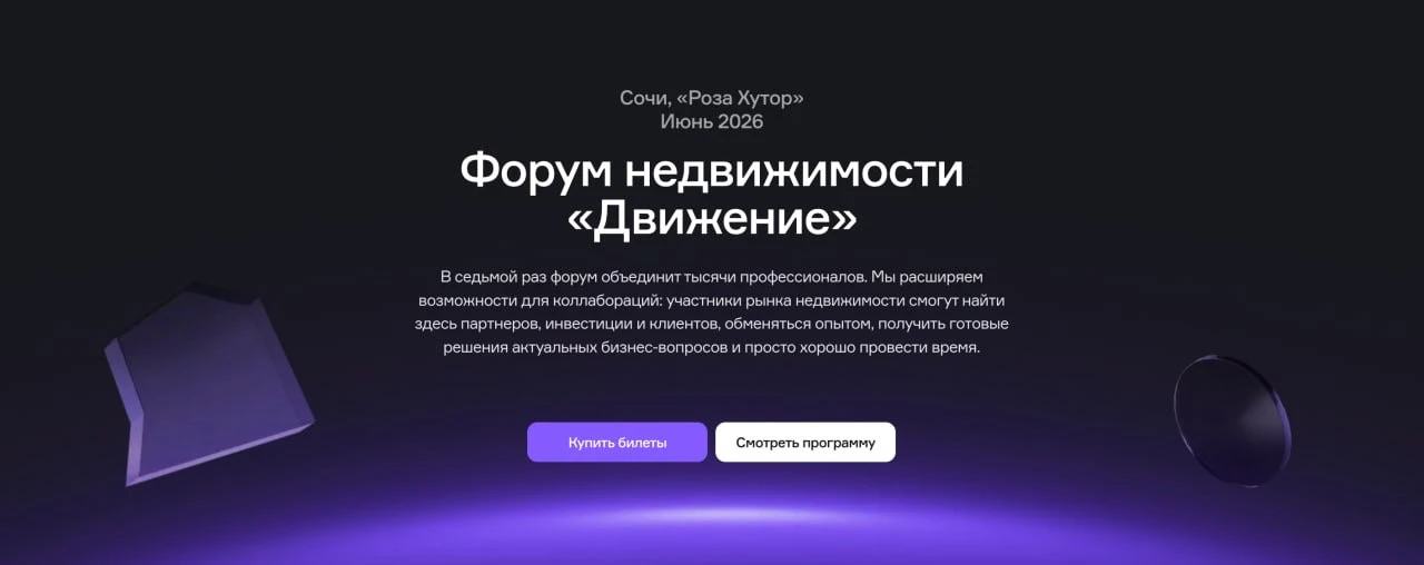 Случилось то, чего я даже не загадывал.