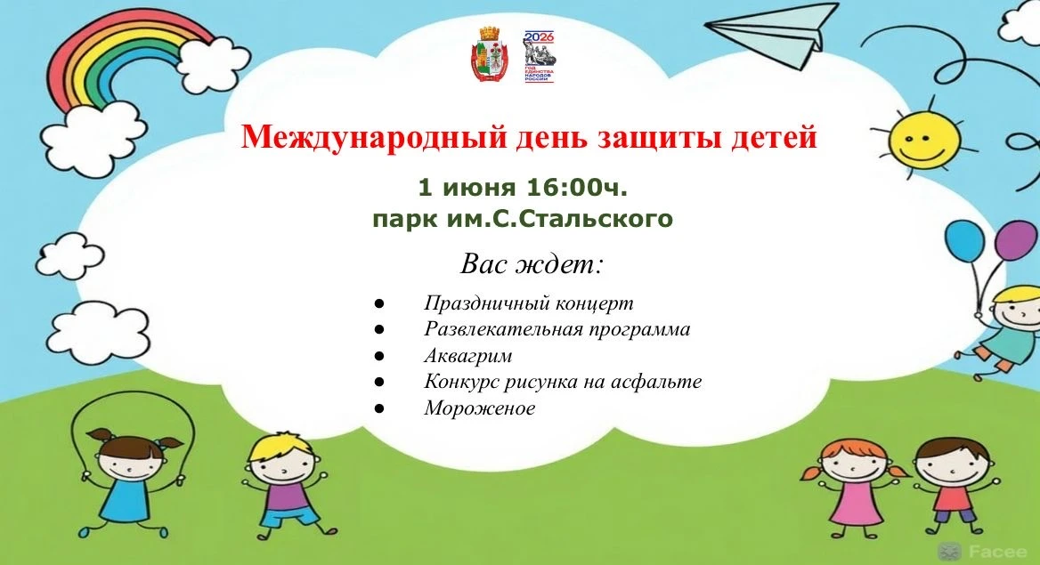 Уважаемые жители и гости древнего Дербента!