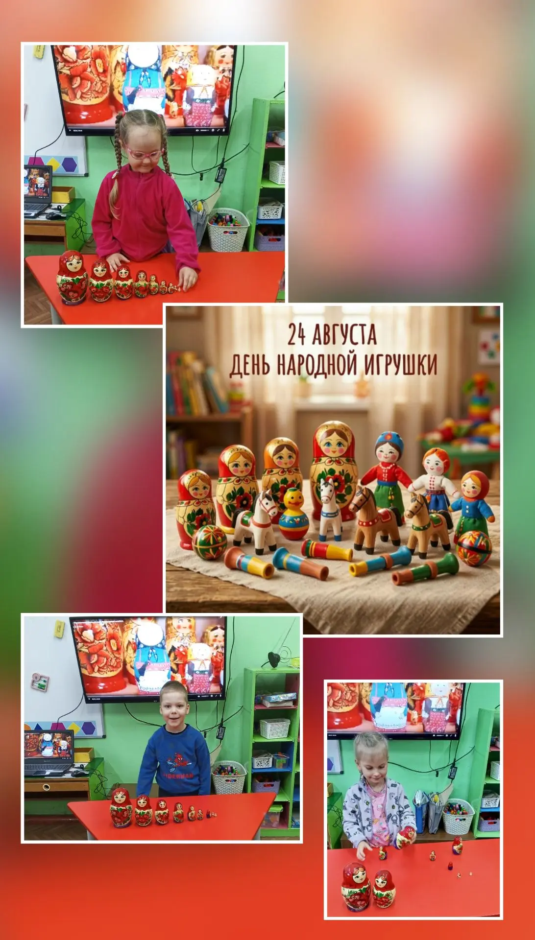 Сегодня, в ДЕНЬ НАРОДНОЙ ИГРУШКИ, воспитанники группы  "Звоночки" (воспитатель Полушина...