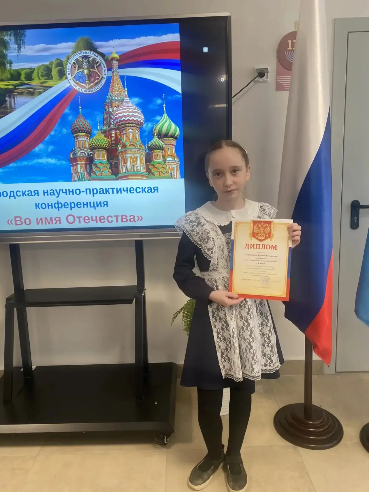🥈22 апреля ученица 6Д класса 2‑го корпуса Карина С. завоевала серебряную медаль на городской научно‑