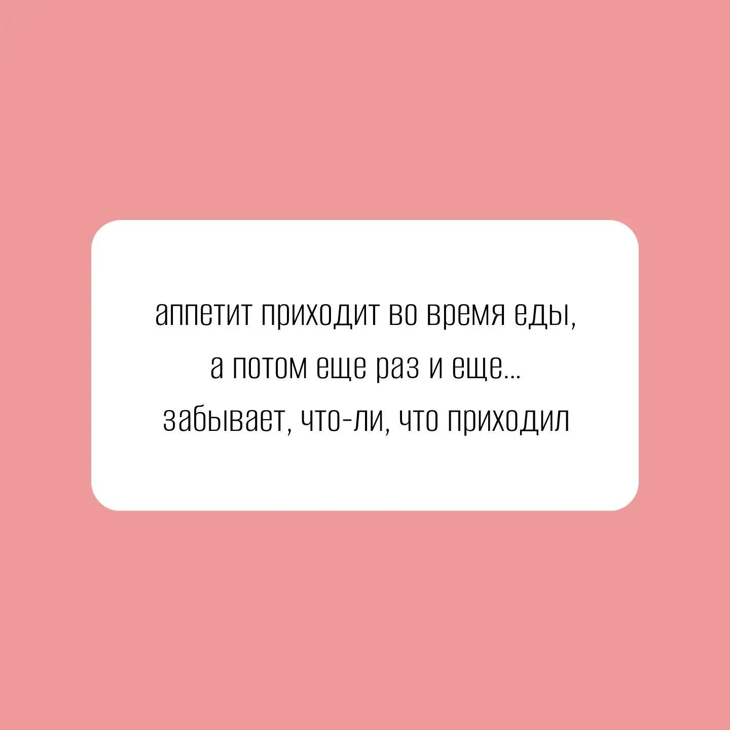 И правда 😄