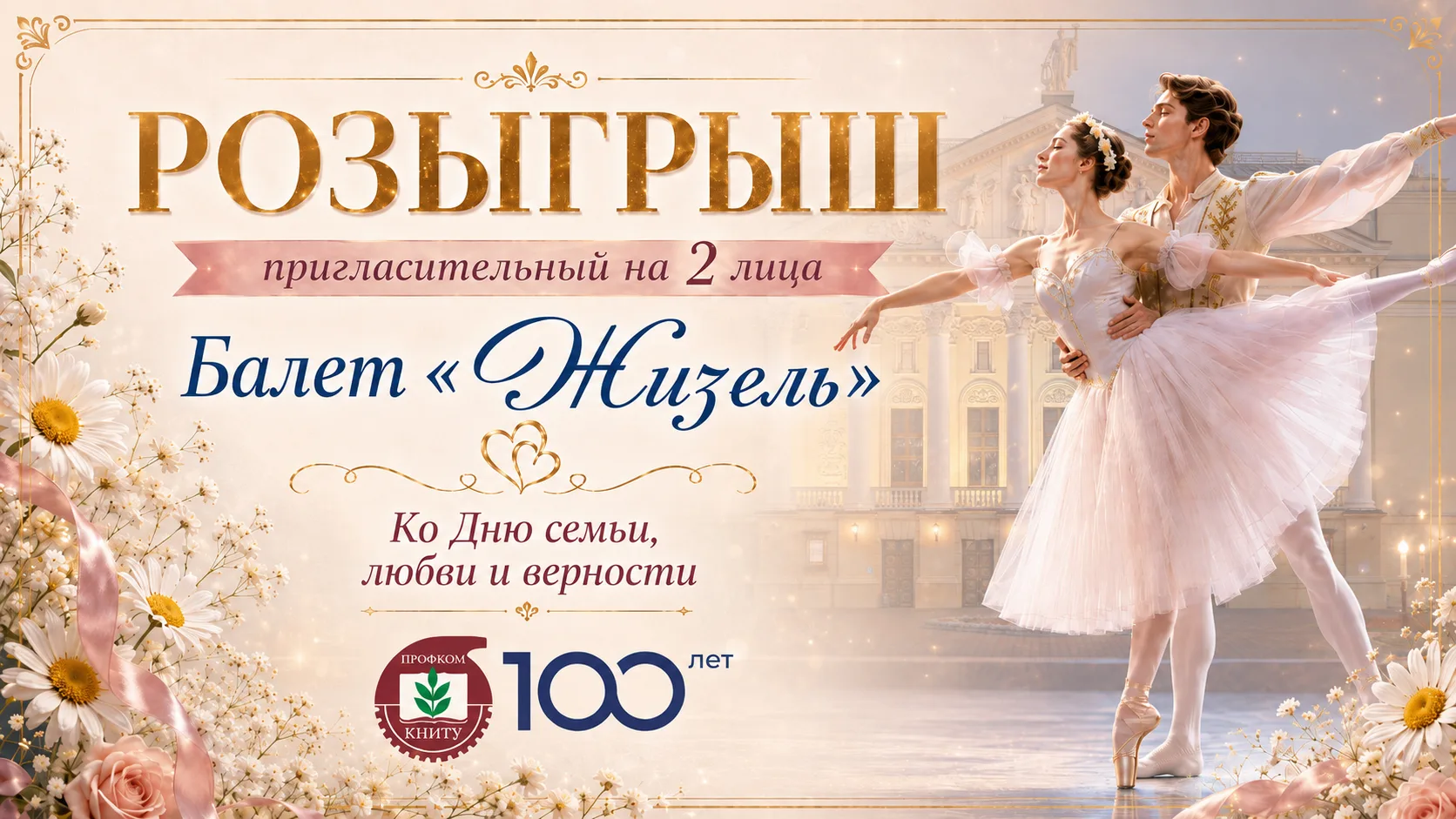 🥳 Ураа, розыгрыш завершился!