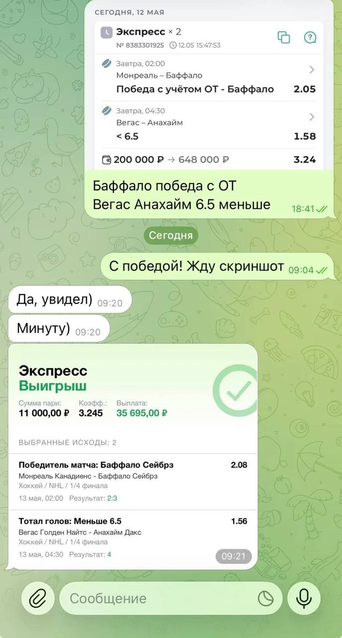 Ознакамливайтесь с диалогами по двойнику с КФ 3.24🔥🔥🔥 Это лишь малая часть из того, что я выложил, н