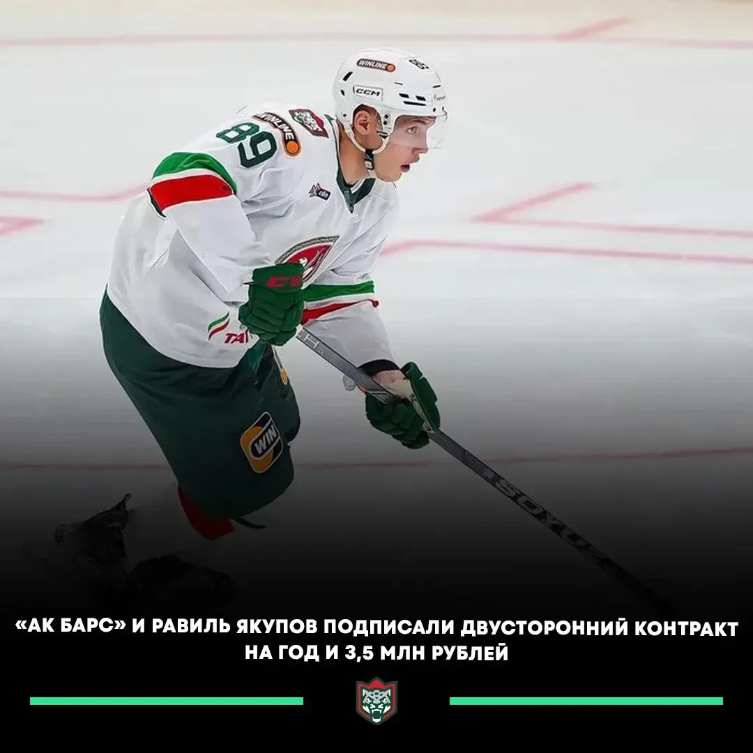 ⚡️В этот день, ровно 18 лет назад был сыгран первый матч в КХЛ
