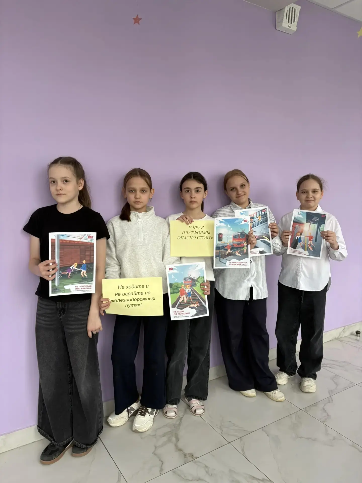 В рамках профилактики правил железнодорожной безопасности  в школе проходят мероприятия, направленны