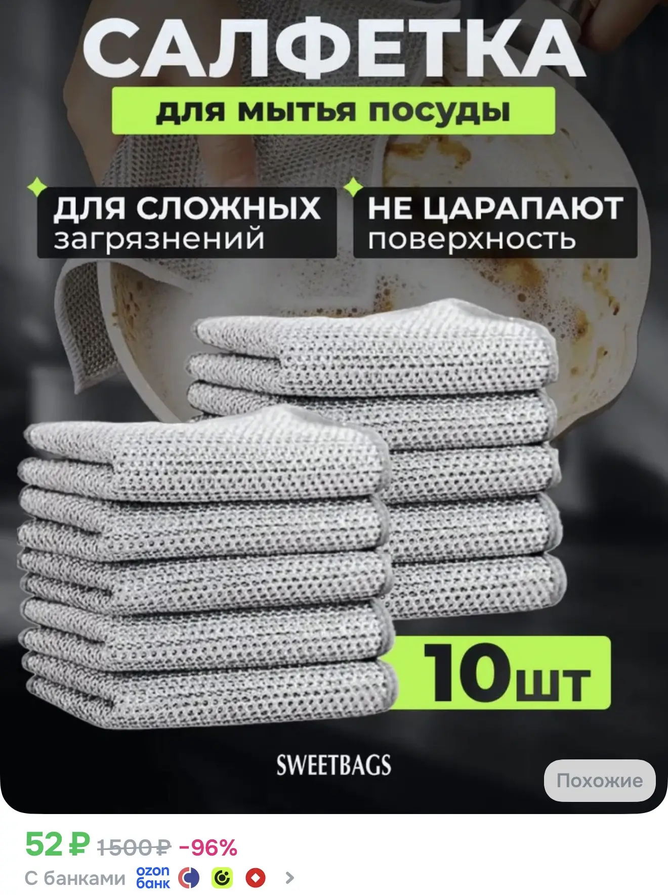 Ссылка