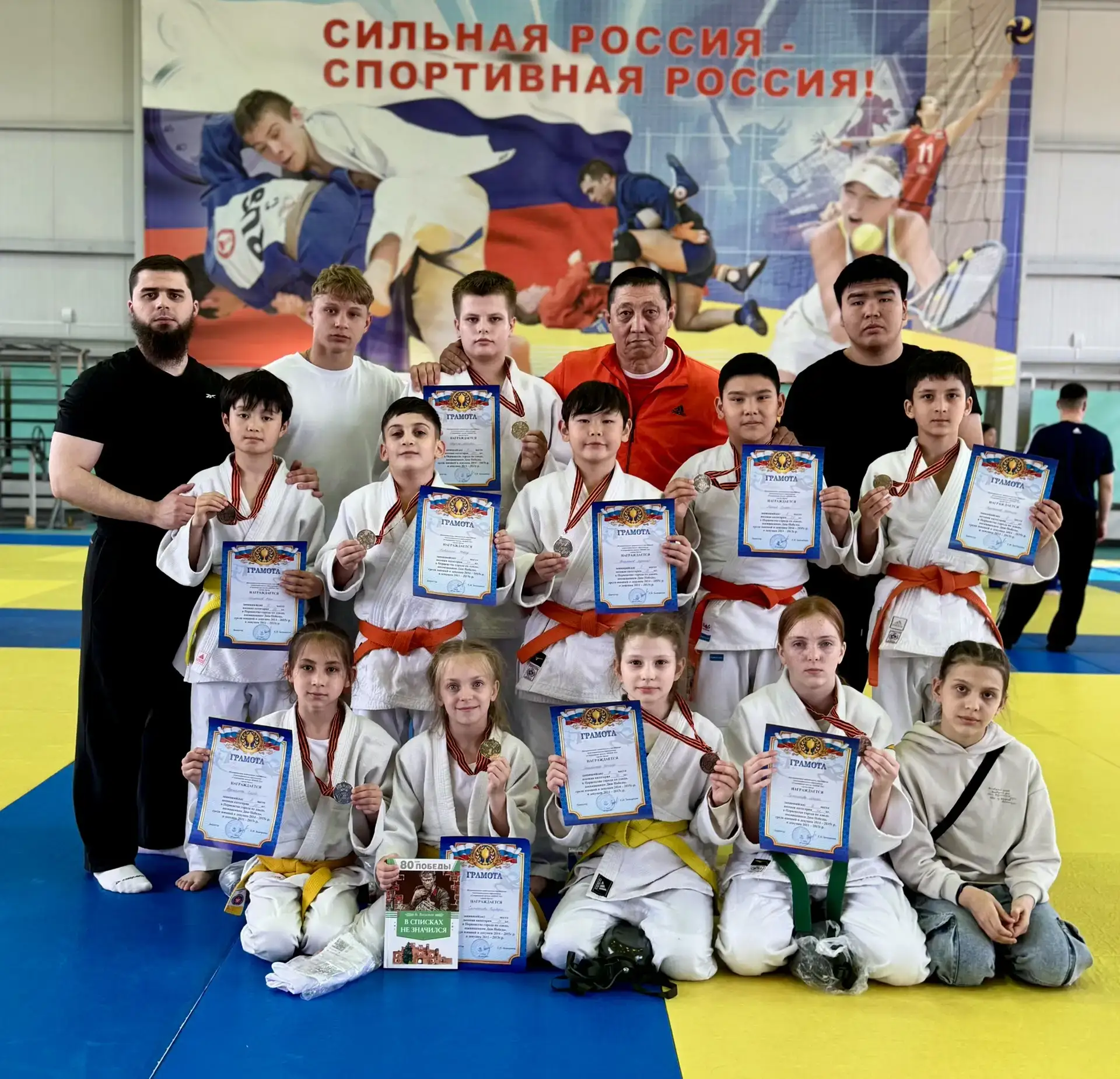 💫Дзюдо — это больше, чем спорт: это школа жизни