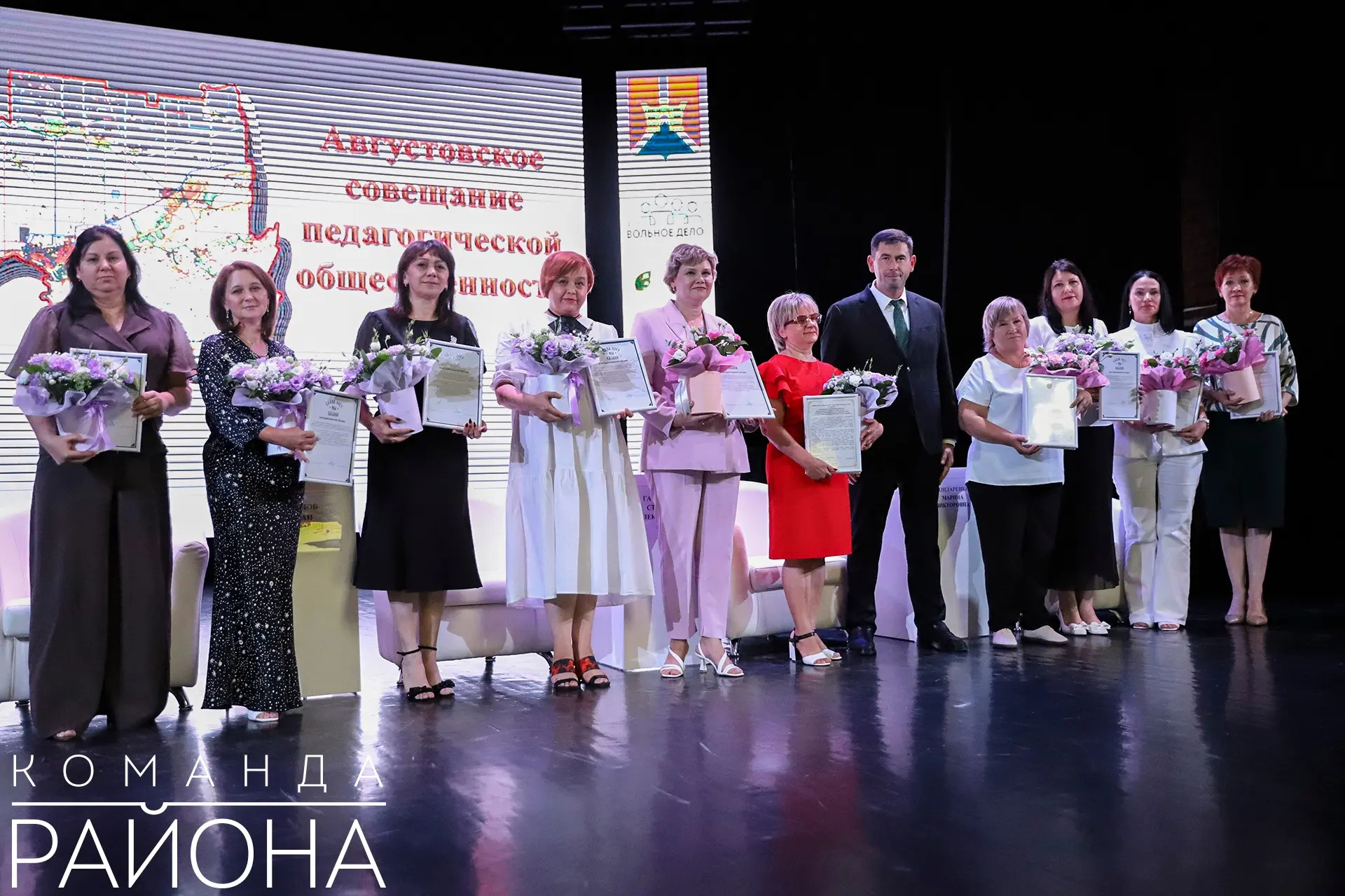 Принял участие в районном педагогическом совете, который традиционно проходит накануне ...