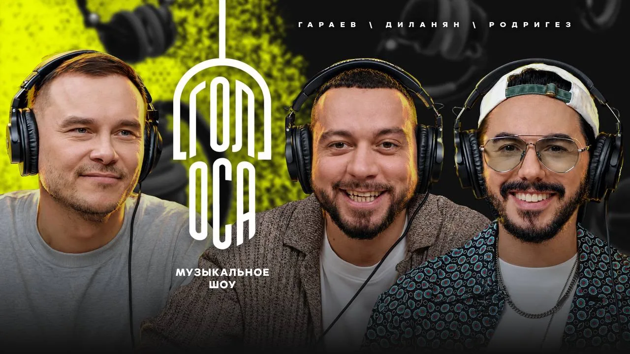 Максиане! Там премьера у Айдара! Классное, ламповое и очень музыкальное шоу, в котором ...