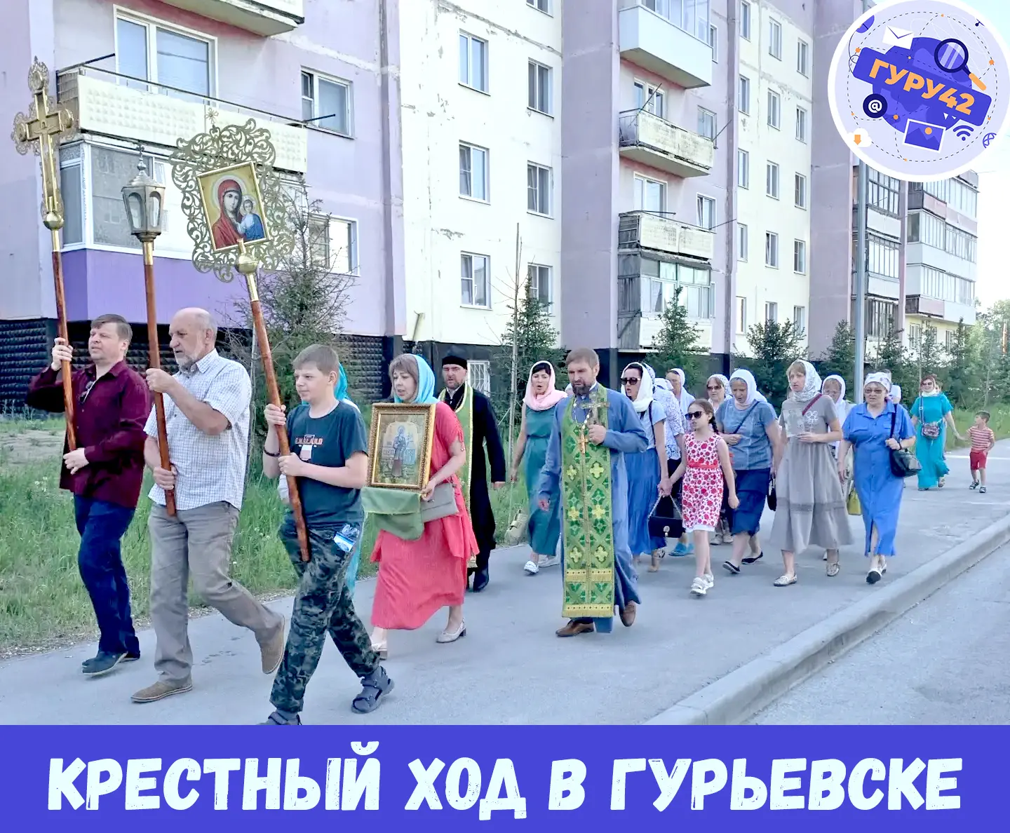 🟠 6 июня (в субботу), в День памяти святой блаженной Ксении Петербургской, в 8 часов в...