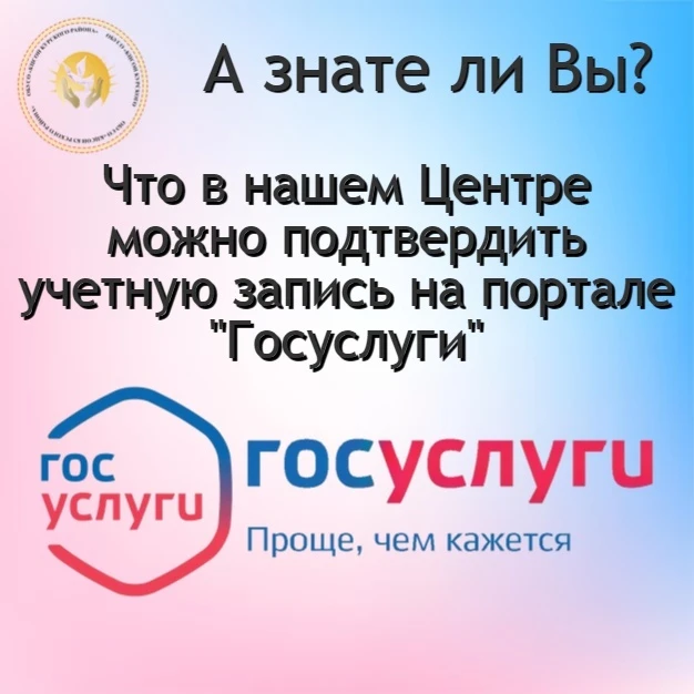 ❓"А знаете ли вы?"