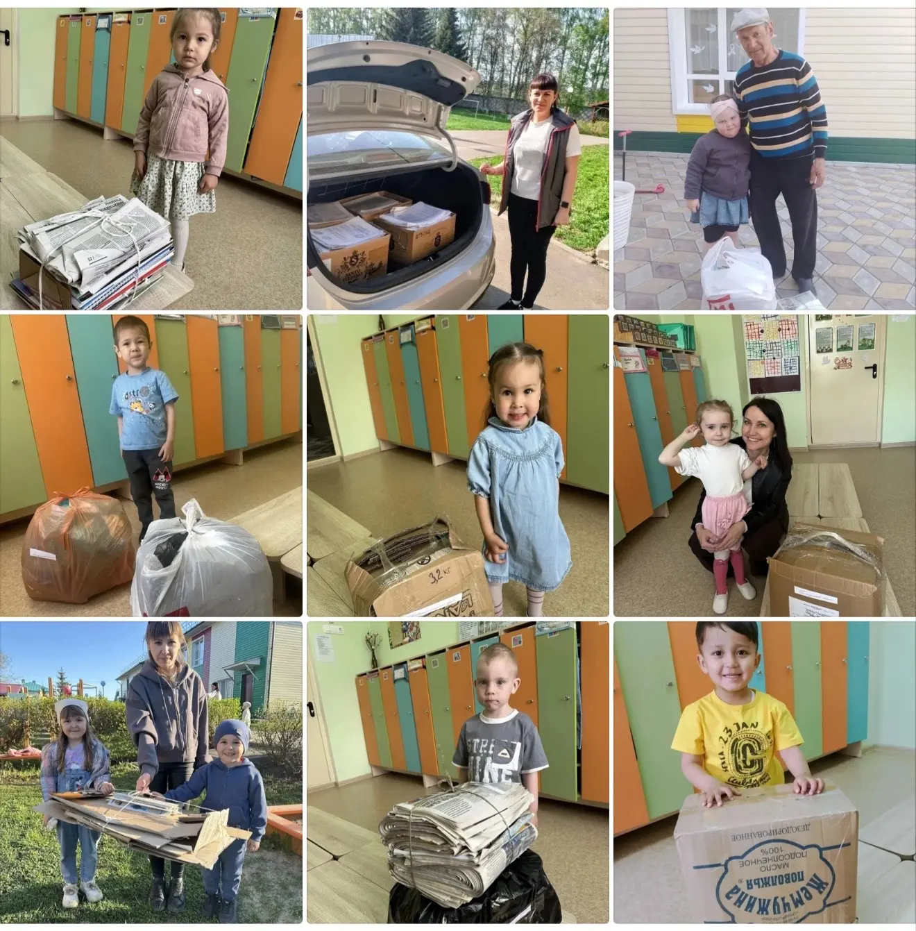 В рамках 7 недели республиканского конкурса #ЭКОВЕСНА в детском саду была объявлена акция по сбору м