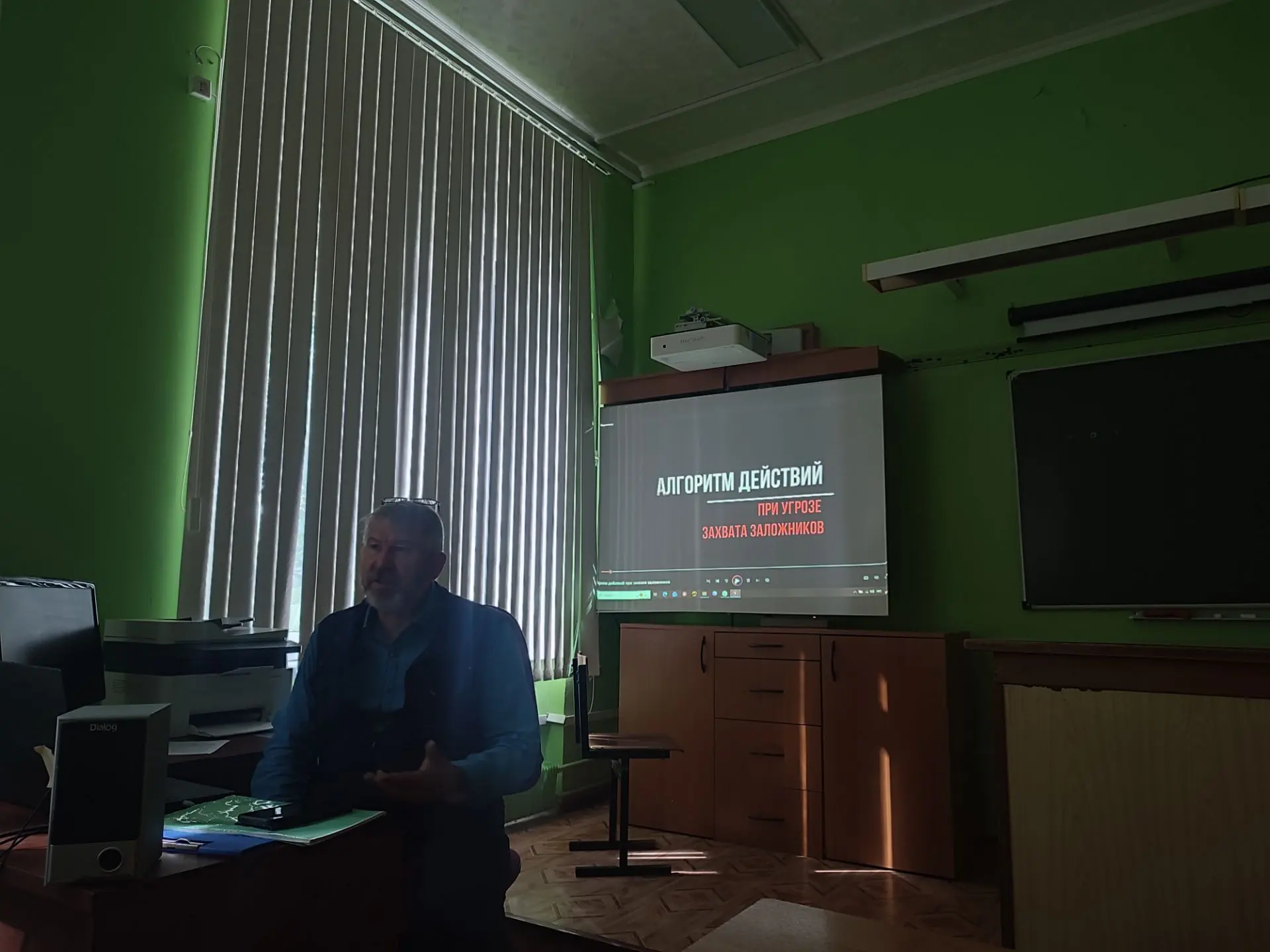 🚨 Всероссийские антитеррористические учения — 18 августа 2026 года 🇷🇺