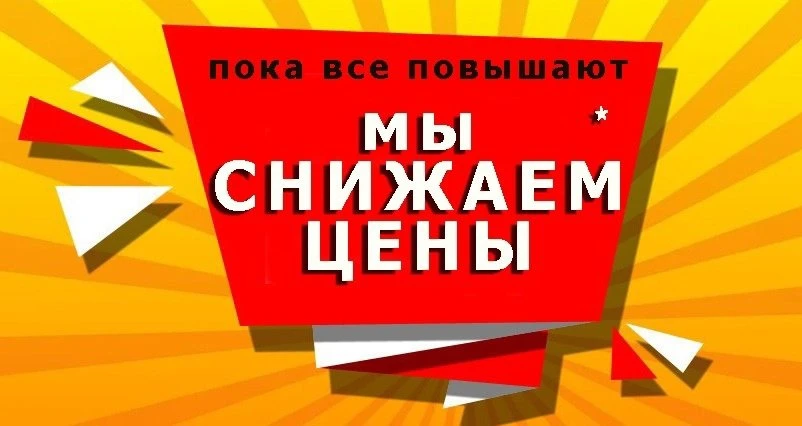 Мы снижаем цены на первосортную клубнику(выведена из семечки, не ус)- теперь по 250р.шт.
Сорта: Хоне