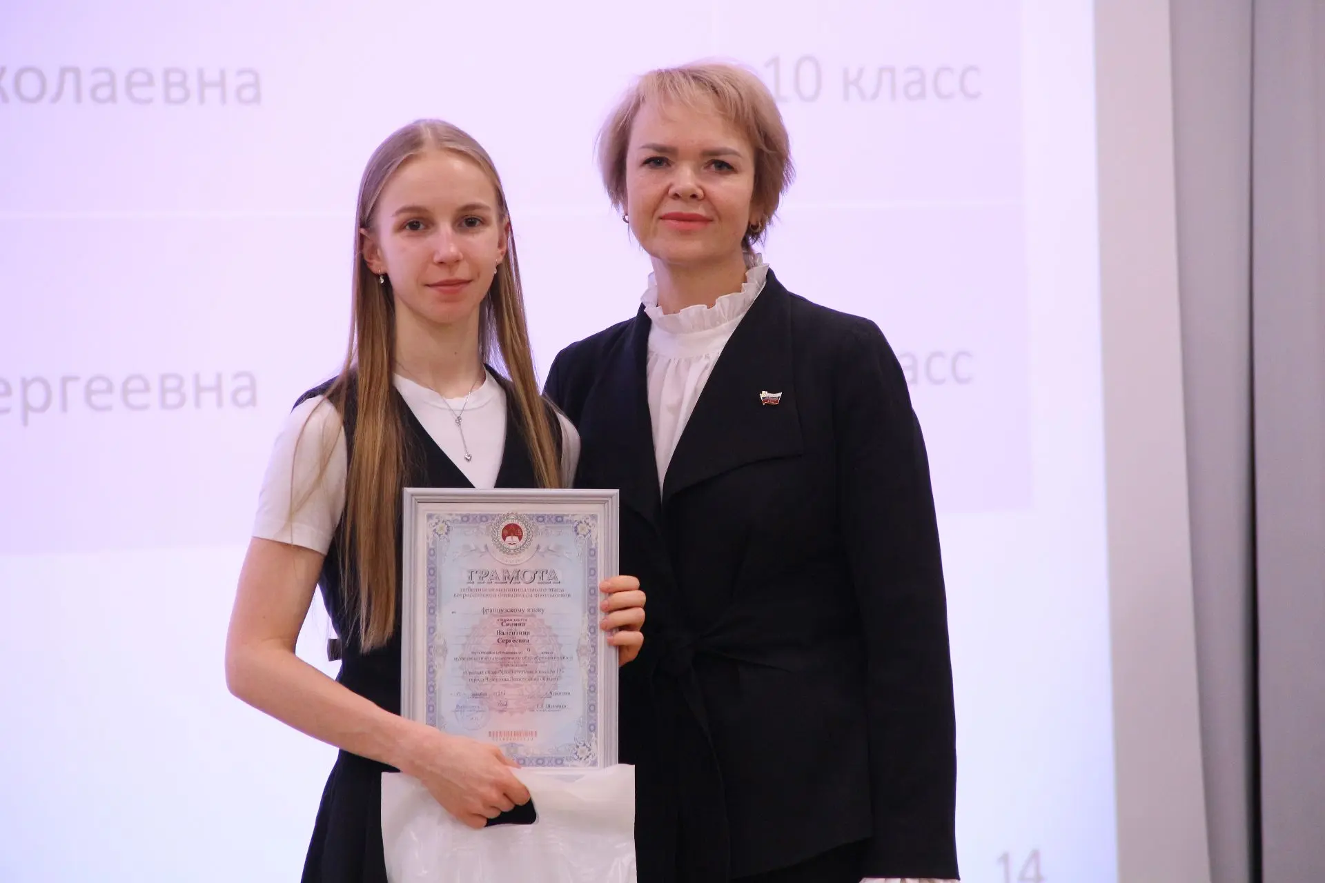 18 марта в школе №23 прошло торжественное награждение победителей муниципального этапа Всероссийской