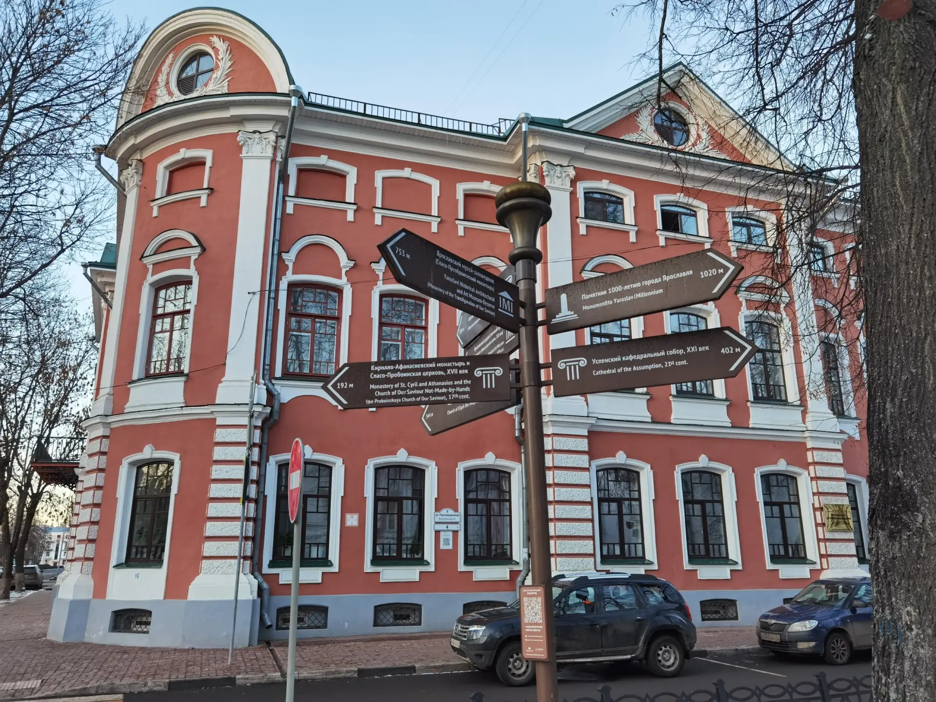 Это здание в центре Ярославля приковывает к себе взгляды. Исследователи даже сравнивали...