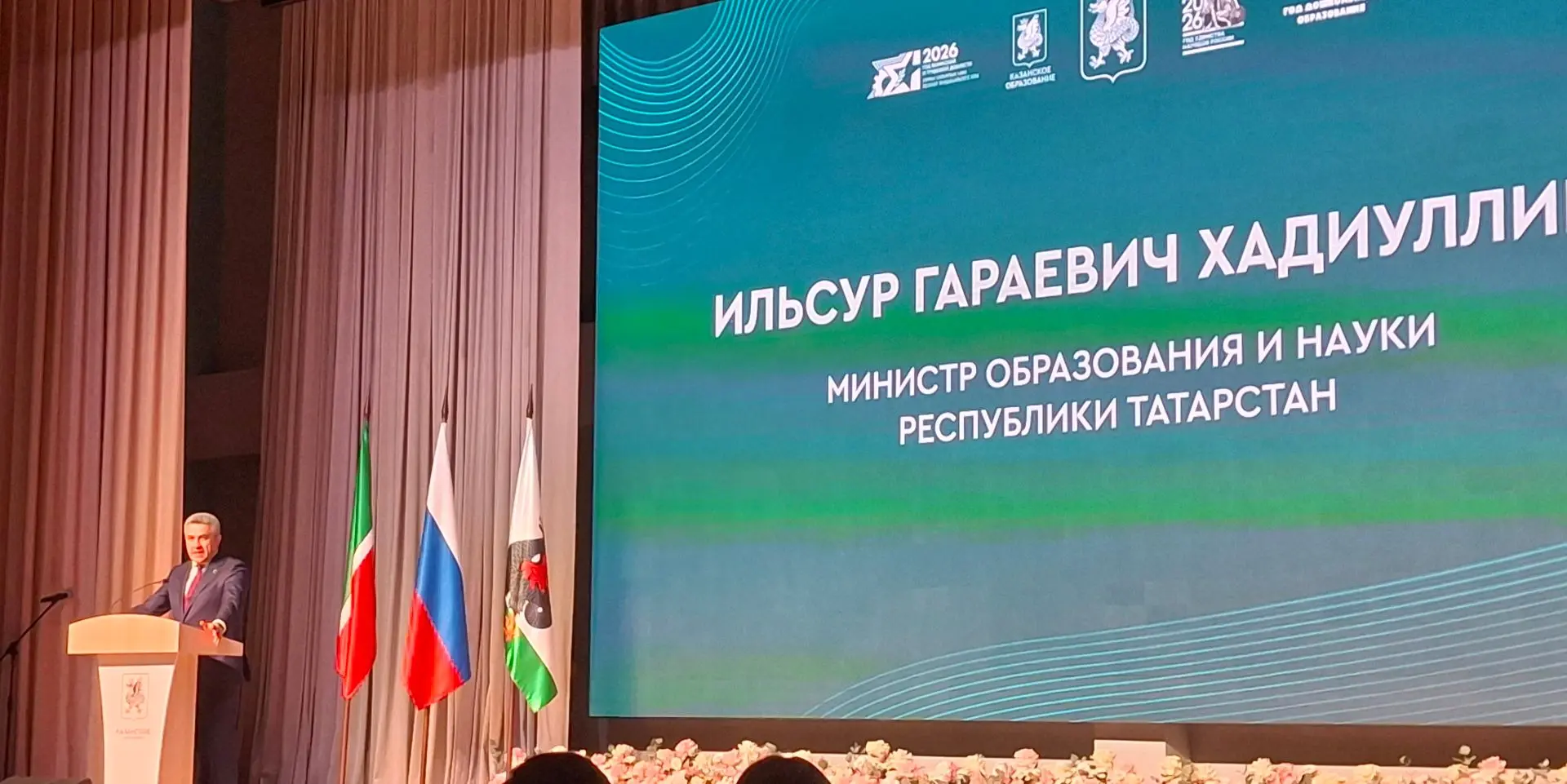 🌻🍂В преддверии нового учебного года директора нашей школы Наталью Ивановну пригласили...