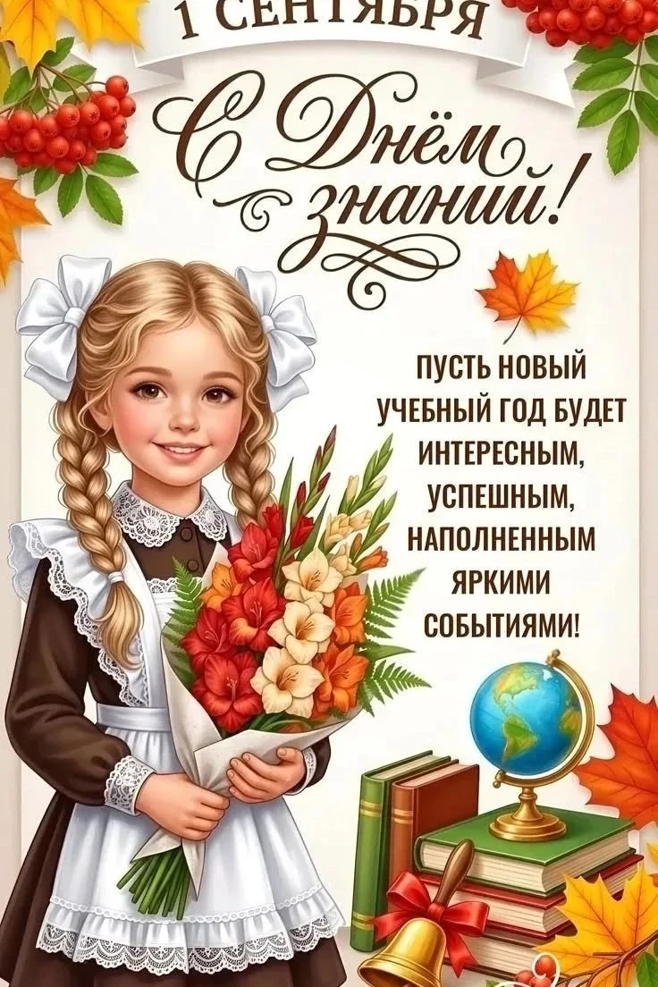 ✨Уважаемые родители, педагоги, ребята!