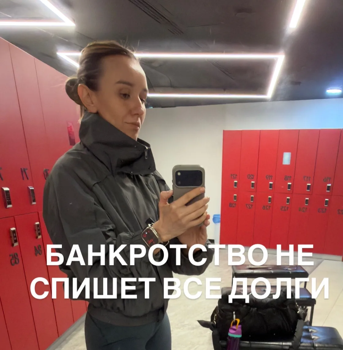 Какие долги НЕ спишут при банкротстве? И как люди умудряются набрать ещё миллион перед ...