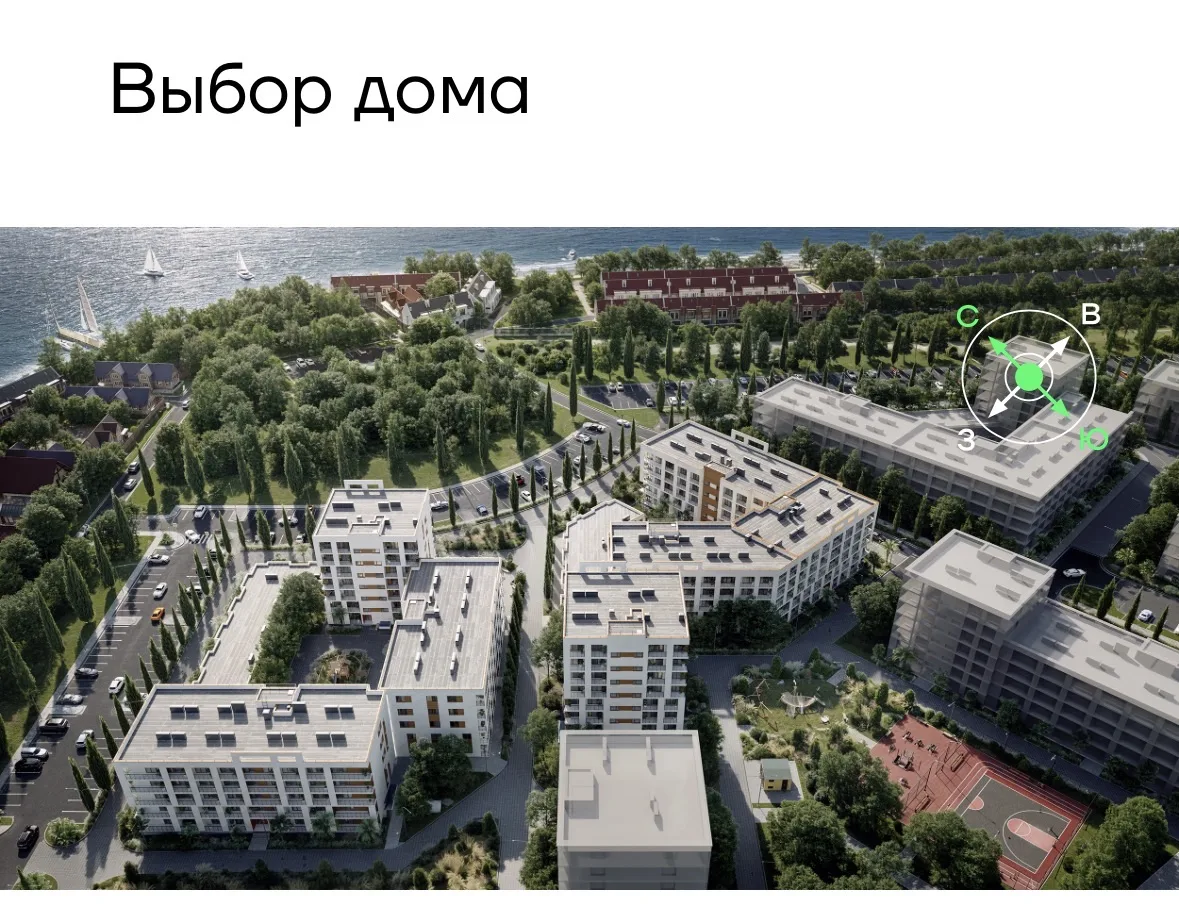 🔥 Старт продаж у моря в Николаевке. Заходите, пока не разобрали