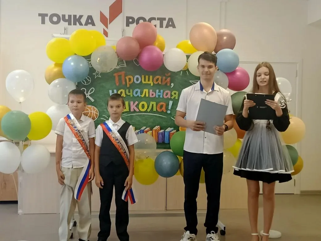 💥 Сегодня в нашей школе прошёл трогательный и волнительный праздник -выпускной в 4 кла...