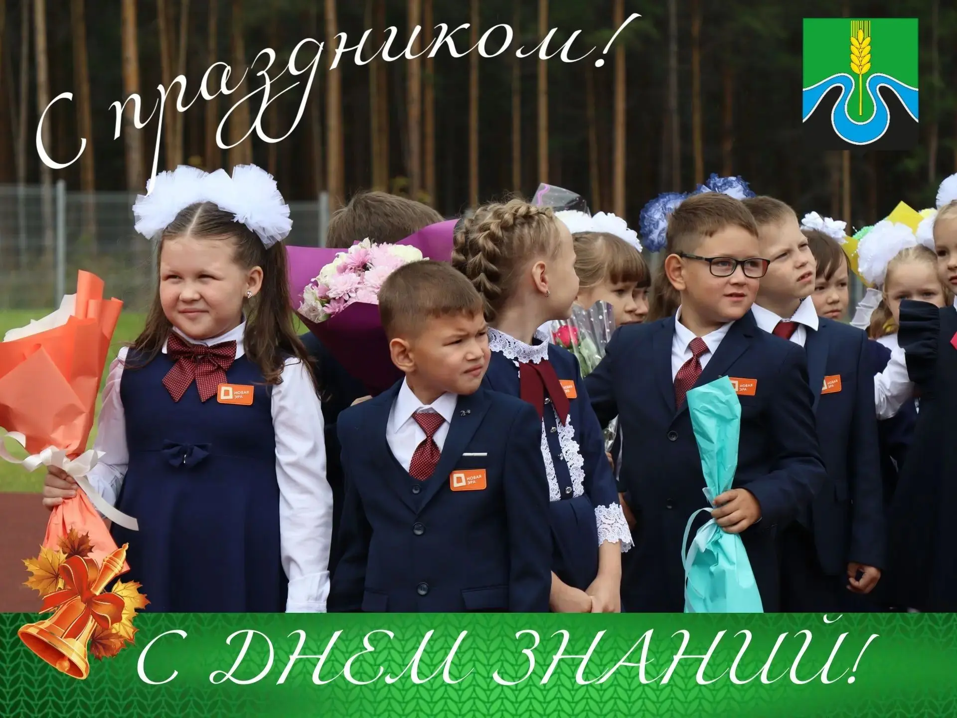 Дорогие тулунчане!