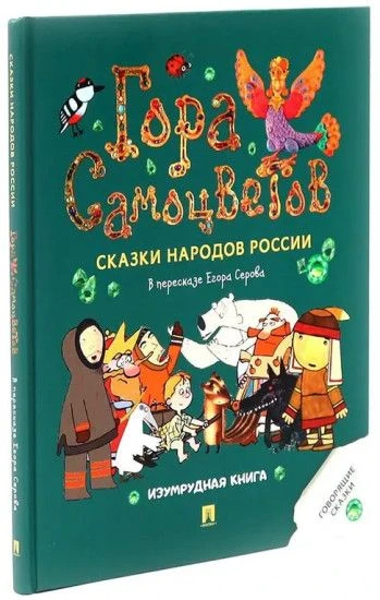 #ОнлайнЧтение