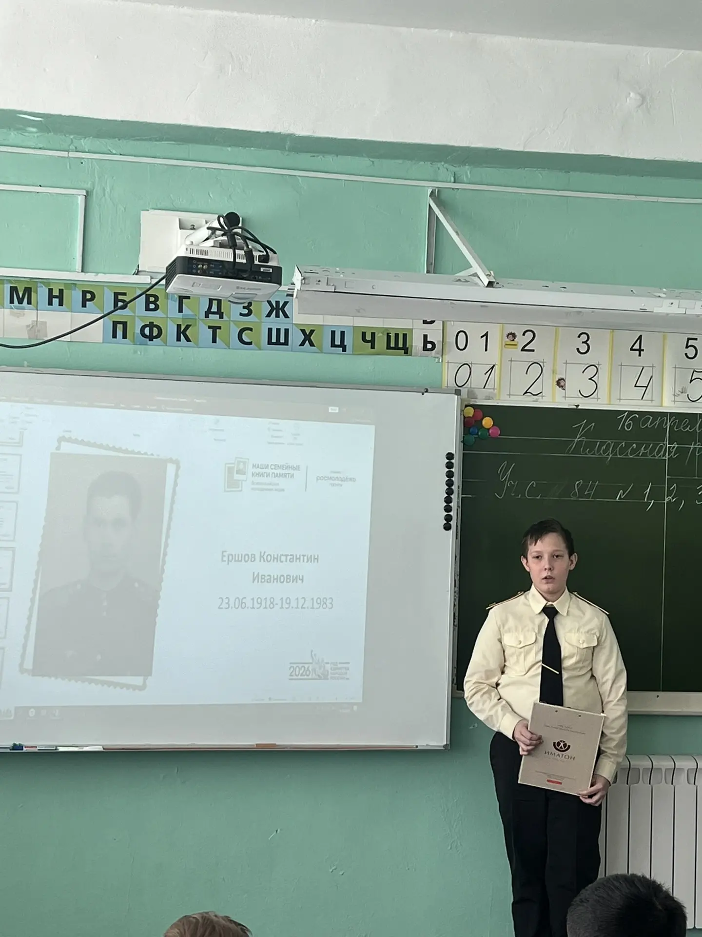 Всероссийская акция «Наши семейные книги памяти» начала путь в нашей школе. Участников оказалось не 
