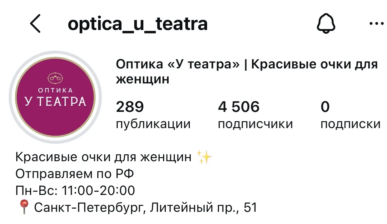 Крошки, кто в Питере, у Вас между прочим есть крутое место с оправами☝️