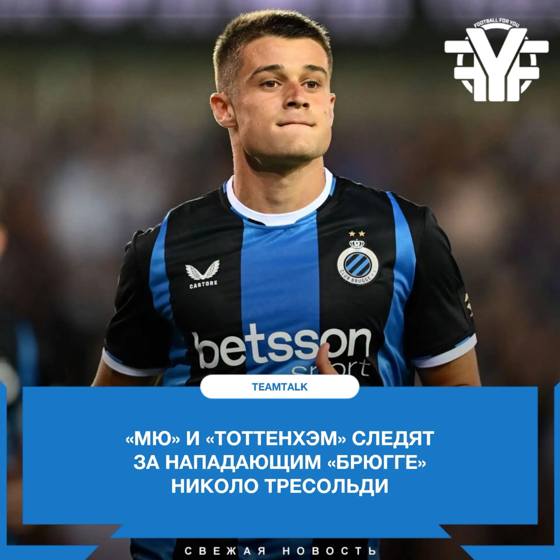 Скауты обоих клубов впечатлены 22-летним немцем 🤩