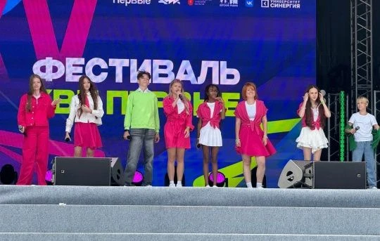Команды курских школ принимают участие в XV Международном фестивале детских команд КВН ...