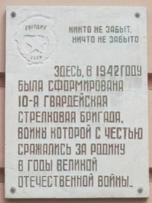 📆Онлайн эстафета "Мой вуз в годы войны"  В годы Великой Отечественной войны коллектив СКГМИ (тогда —