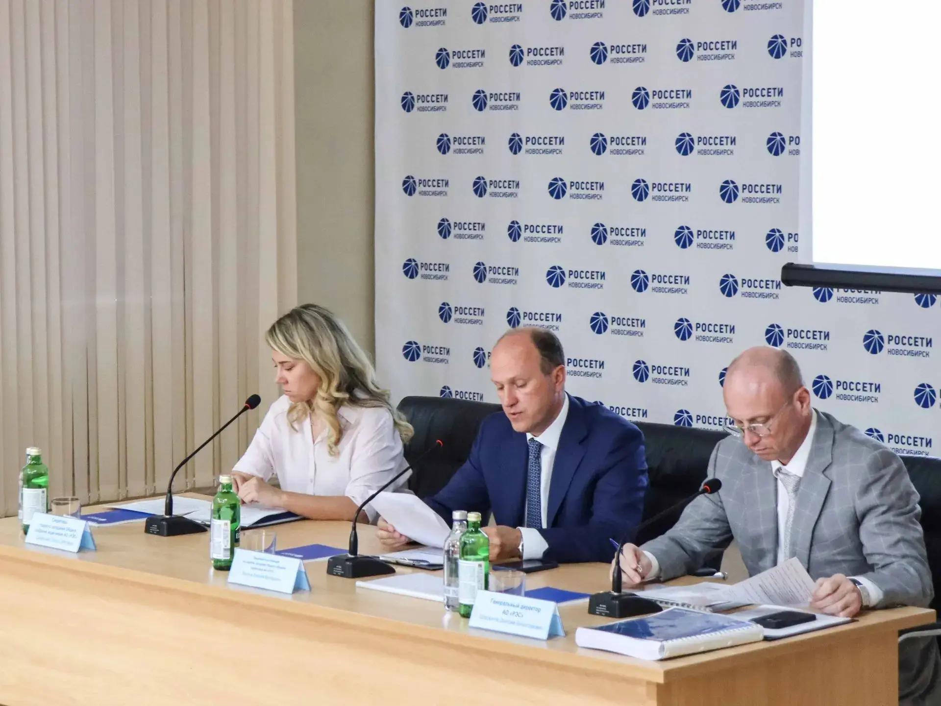 Состоялось годовое заседание Общего собрания акционеров АО «РЭС» 

9 июня 2026 года состоялось годов