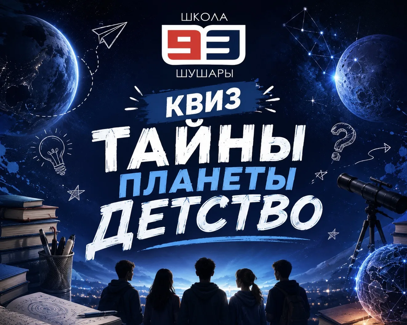 📝 ПРАЗДНИК ДЕТСТВА | 1 ИЮНЯ