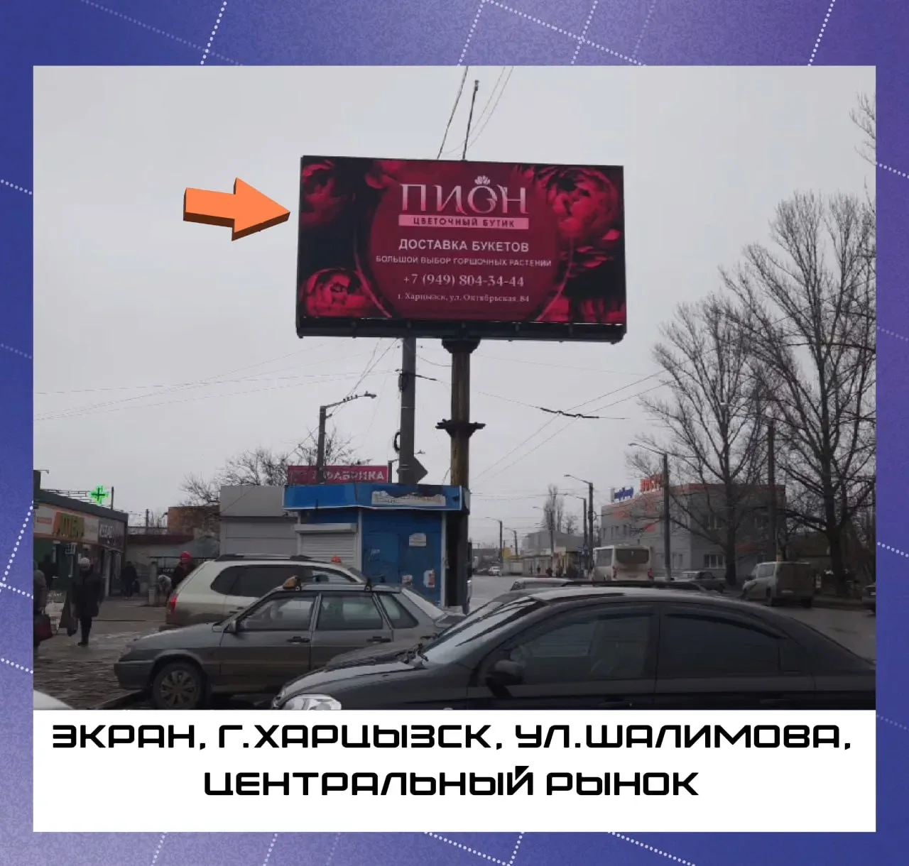 🔥 РЕКЛАМА, КОТОРУЮ ТОЧНО ЗАМЕТЯТ