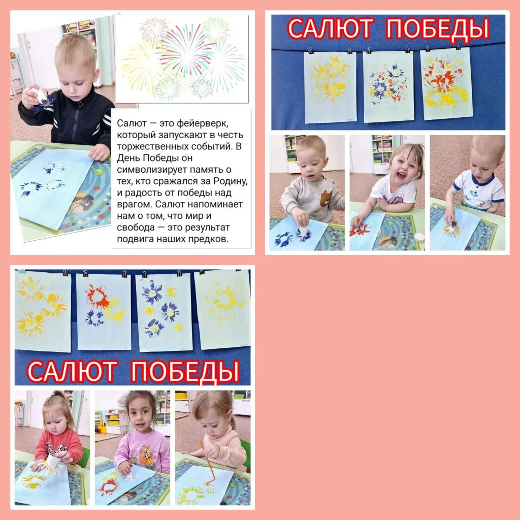 В преддверии празднования Дня Победы в группах нашего детского сада педагогами совместн...
