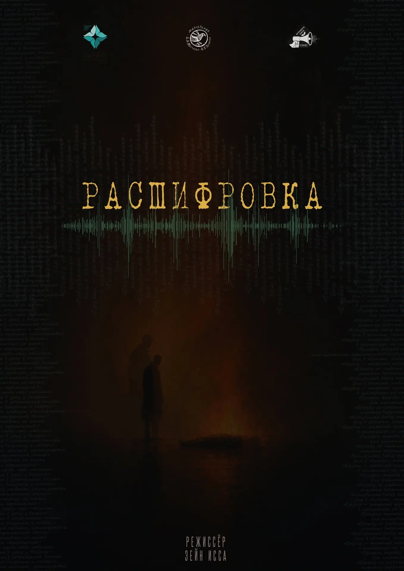 💥 ГОТОВЯЩИЕСЯ ПРОЕКТЫ💥