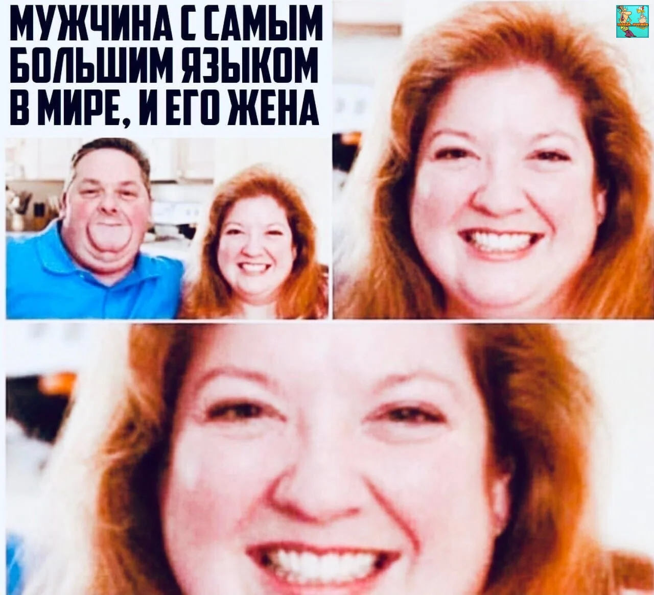 Она очень довольна