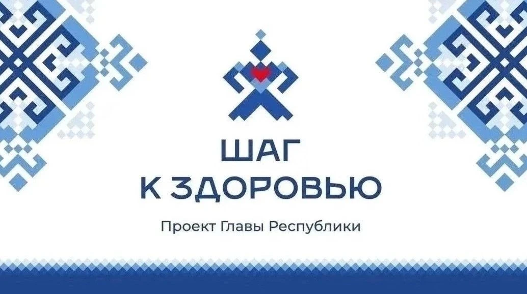 Завтра, 4 августа, проект «Шаг к здоровью» будет работать в  "Дорисс-парке"