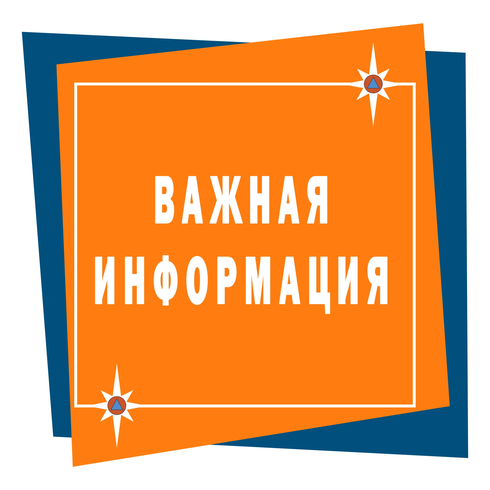 Выдача заключения по результатам комплексных учений на Едином портале государственных и...