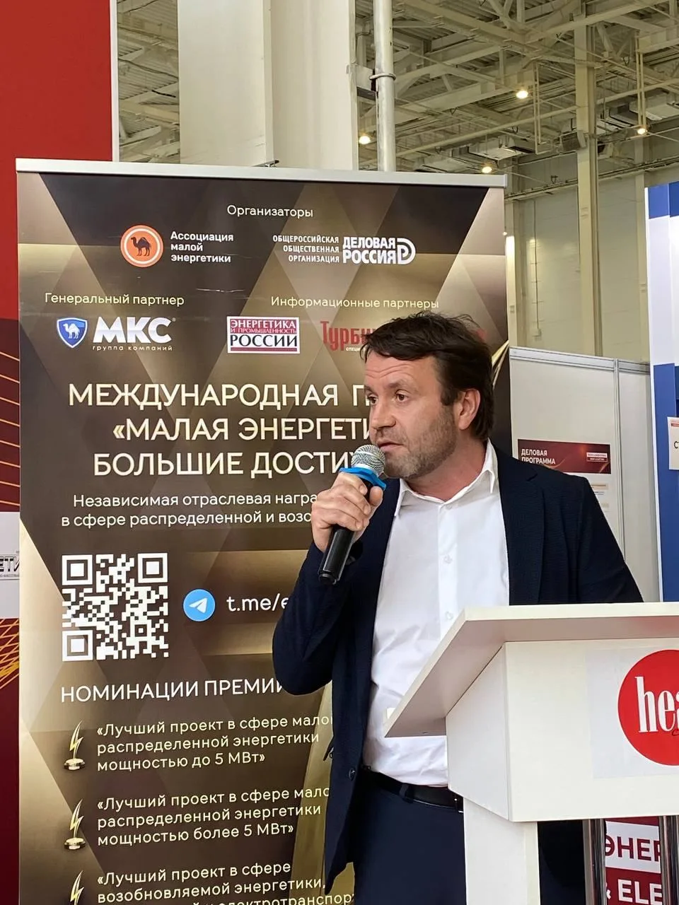 Юбилейная, V Международная выставка «Тепло и Энергетика | Heat & Electro» продолжает свою работу, а 