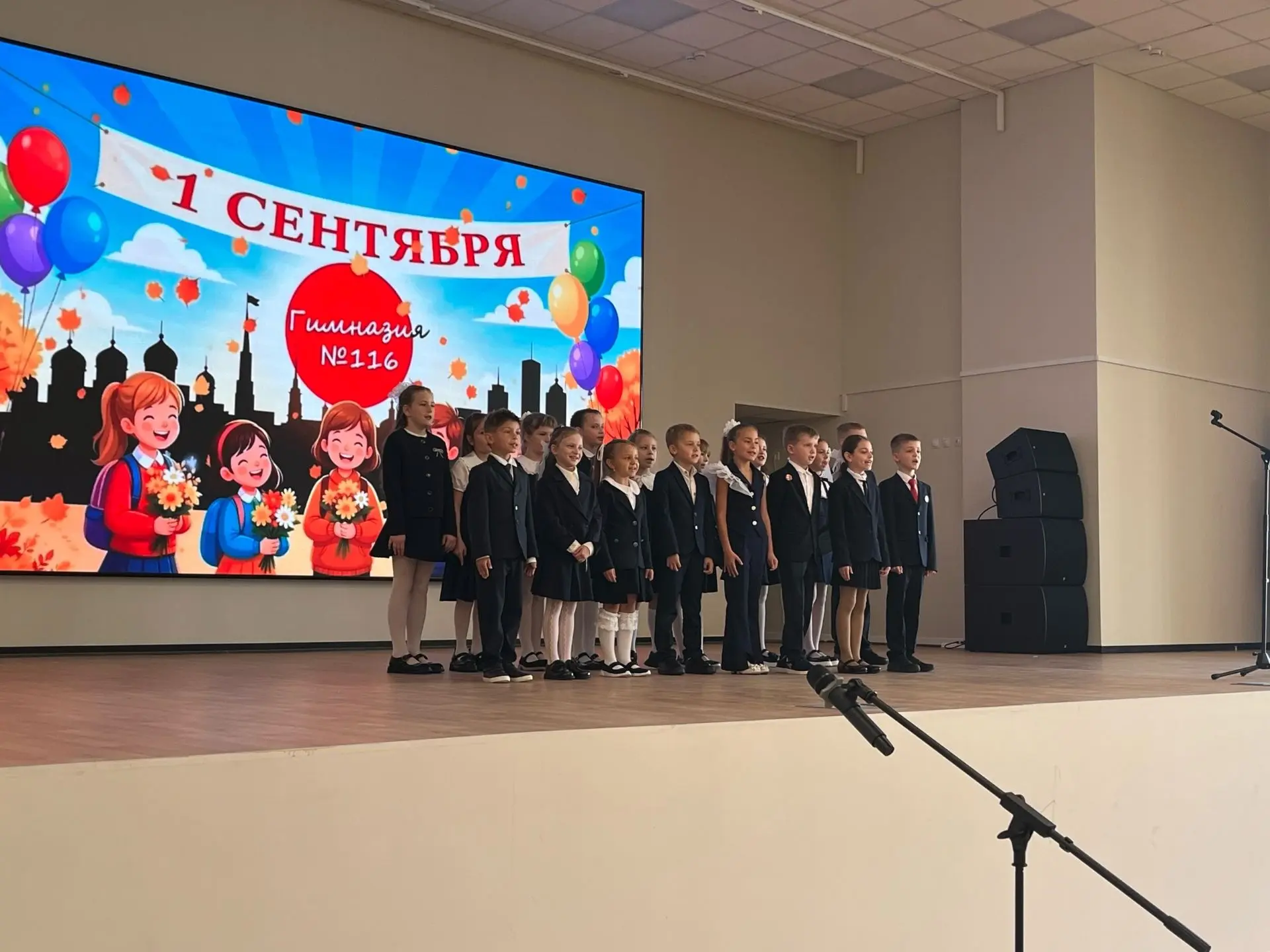 ПрПродолжение праздника: День знаний в  гимназии!