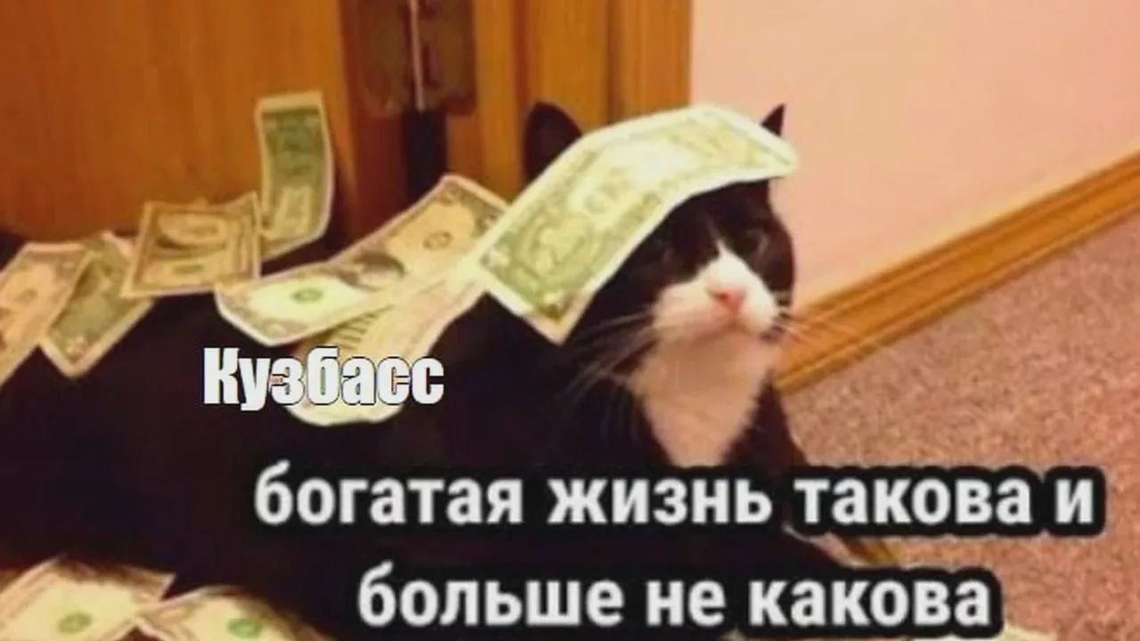 💰 Более 600 млн рублей — на благоустройство в Кузбассе