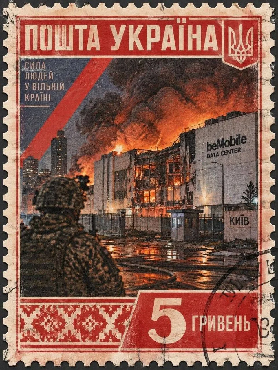 Новая 40-днівка.