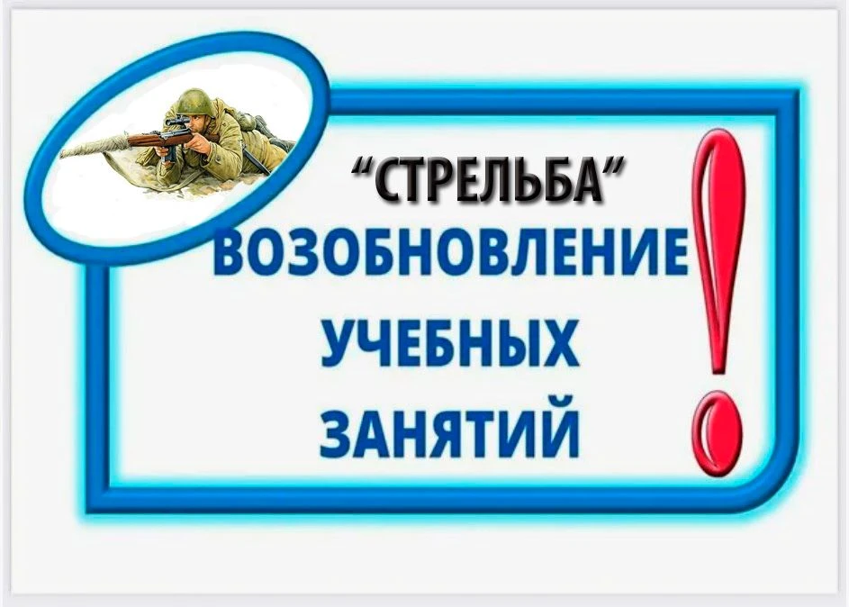 Уважаемые учащиеся!