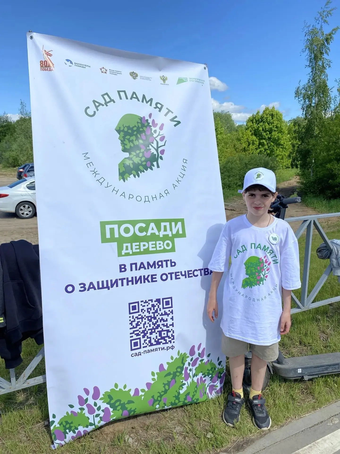 23 мая 2026 года более 400 деревьев и кустарников высадили жители Дубны на трех площадках наукограда