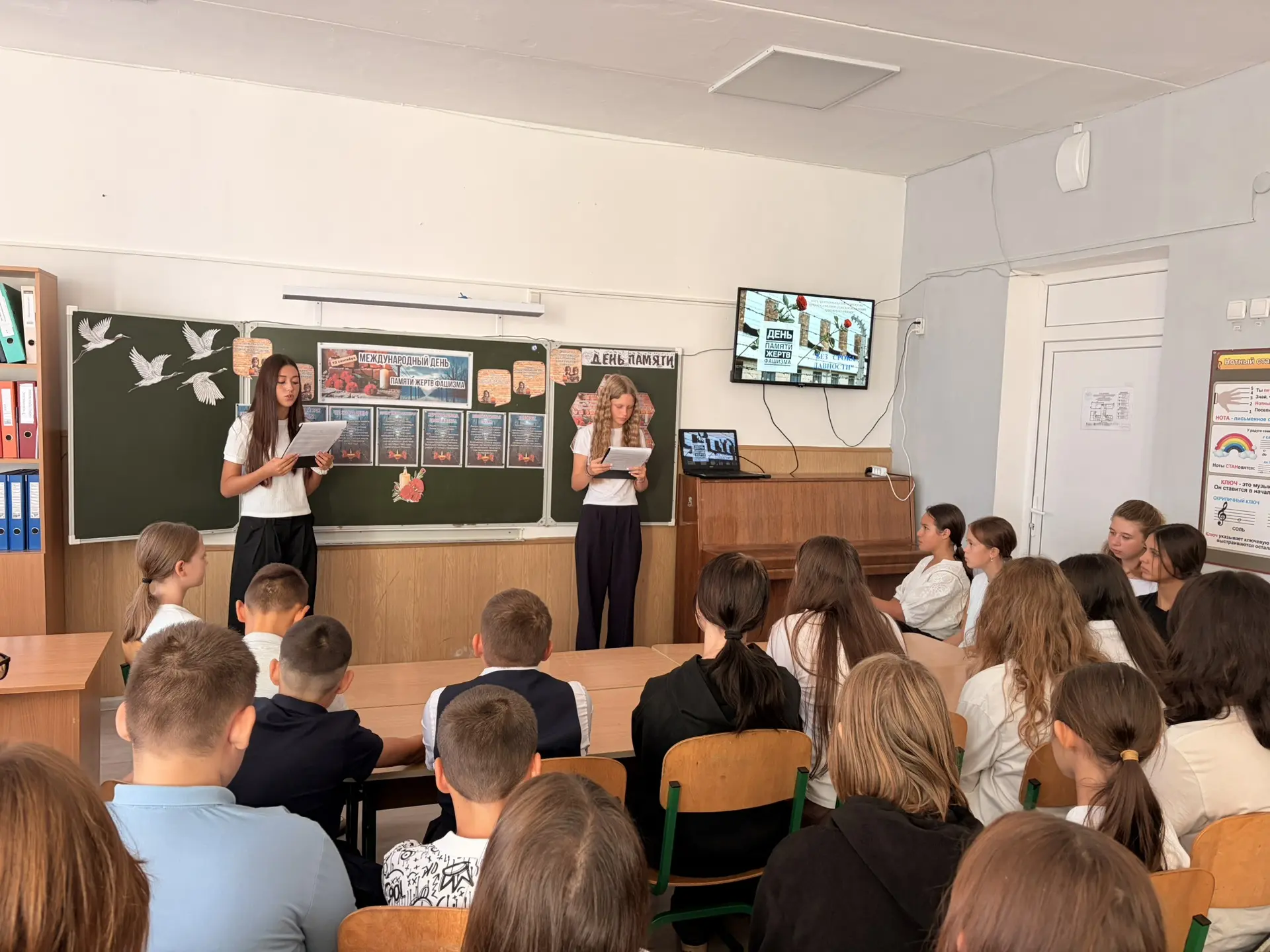 10.09.2026 в нашей школе прошёл важный классный час, посвящённый Международному дню пам...