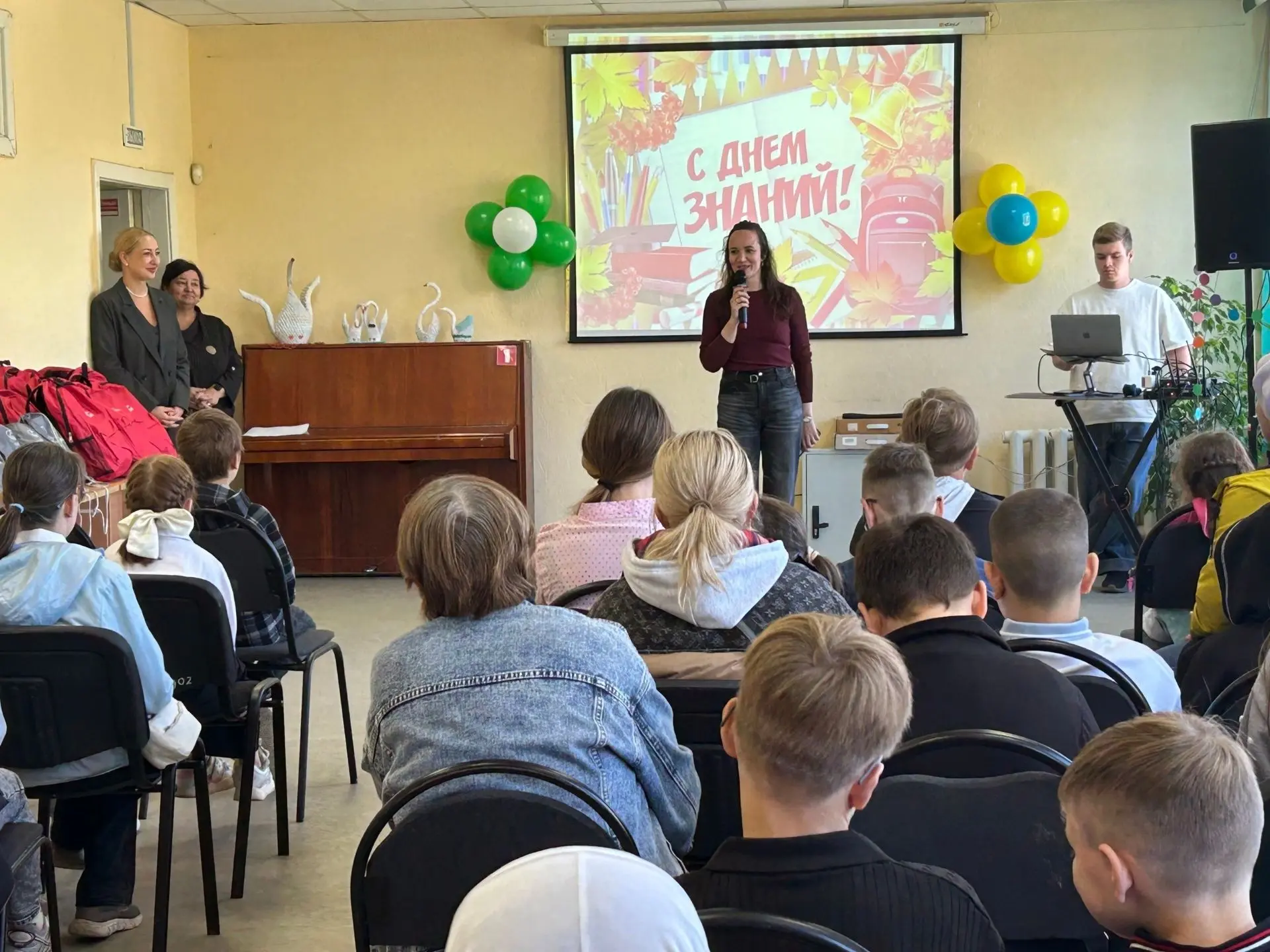 В школу – с радостью!
