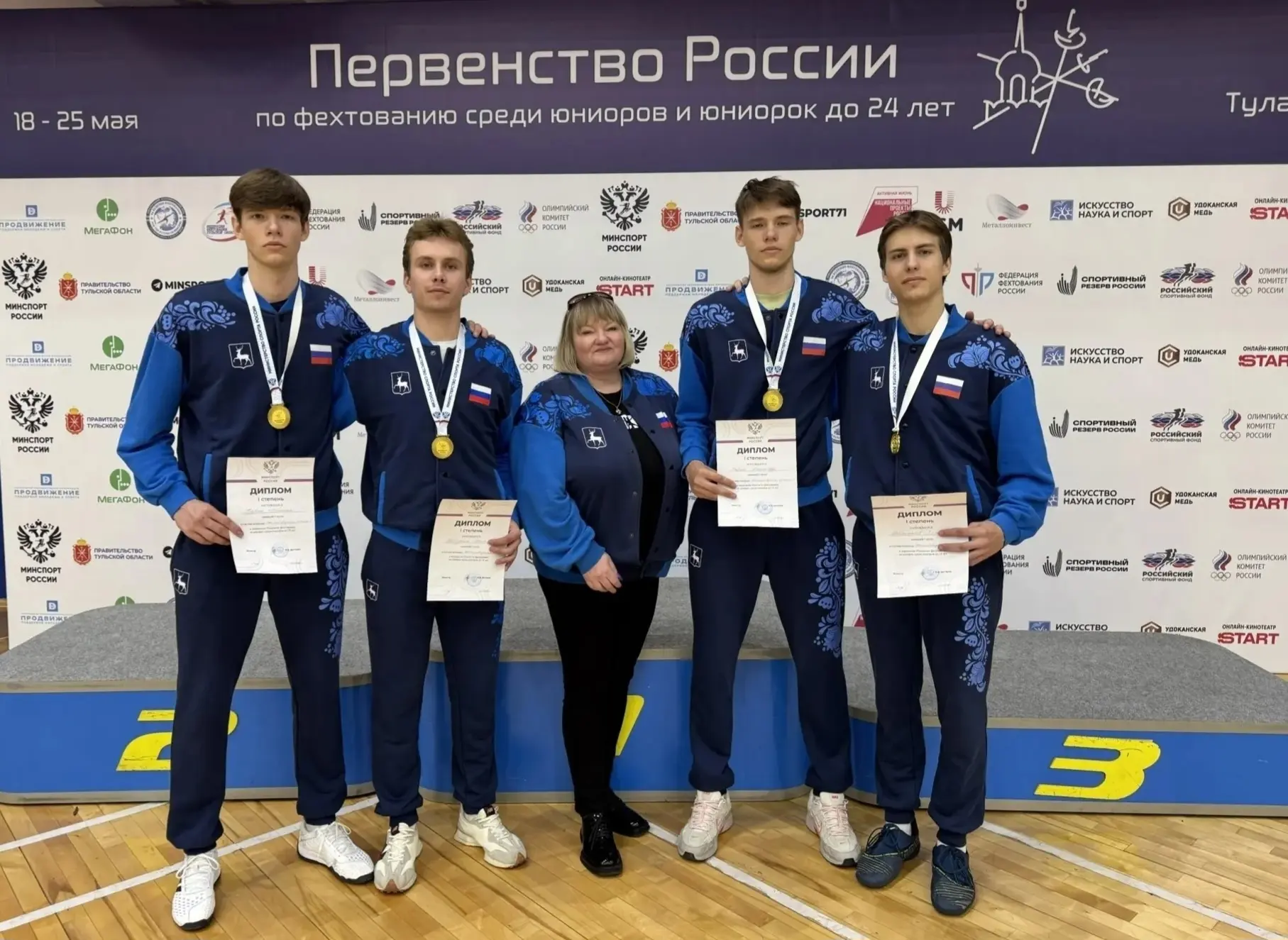 ПЕРВЕНСТВО РОССИИ по фехтованию среди юношей и девушек до 24 лет🤺